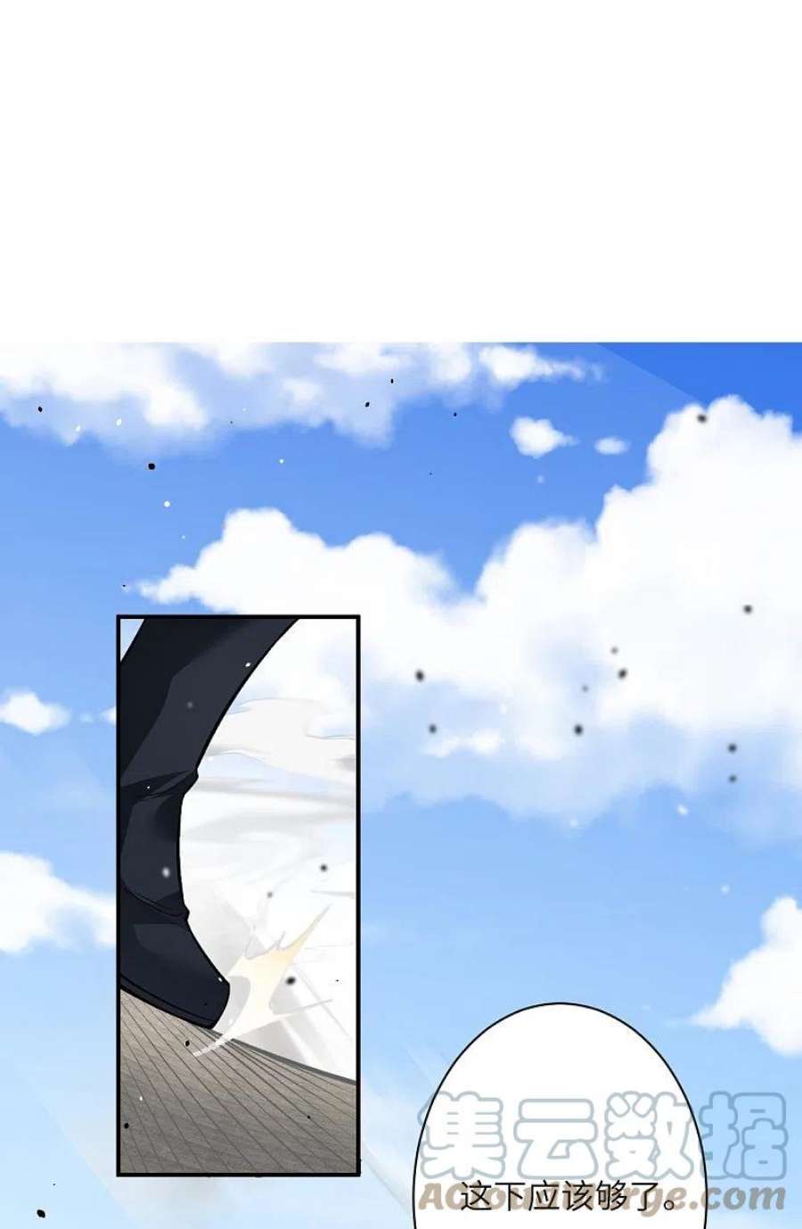 逆天邪神528话 你大可以试试