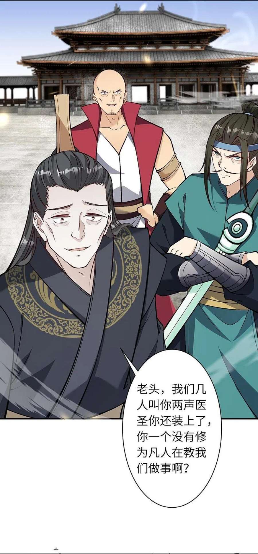 逆天邪神528话 你大可以试试