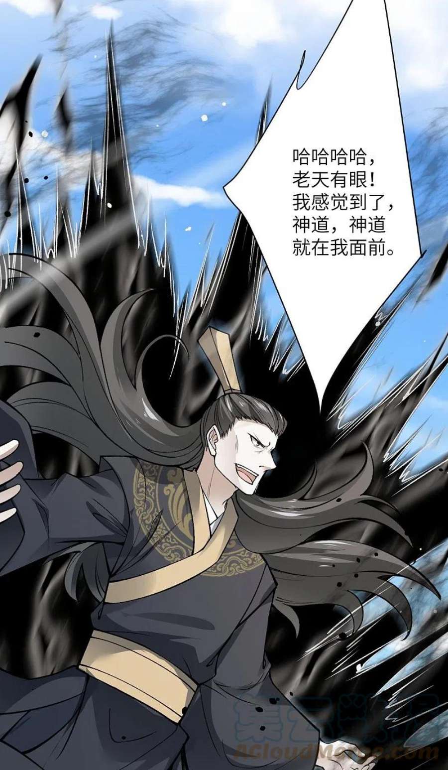 逆天邪神528话 你大可以试试