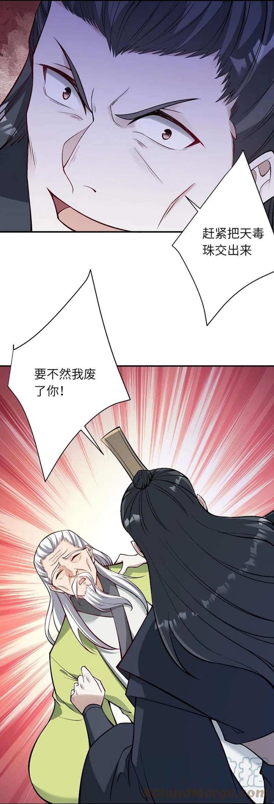 逆天邪神528话 你大可以试试