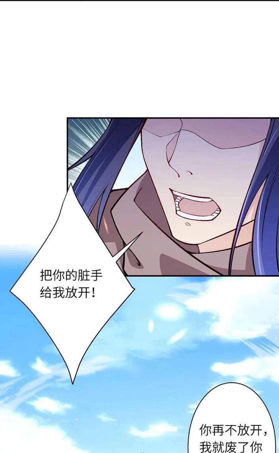 逆天邪神528话 你大可以试试