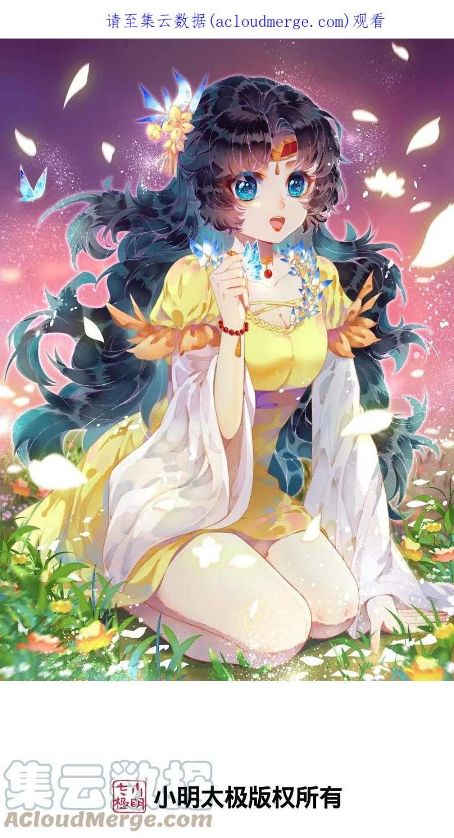 逆天邪神529话 融合