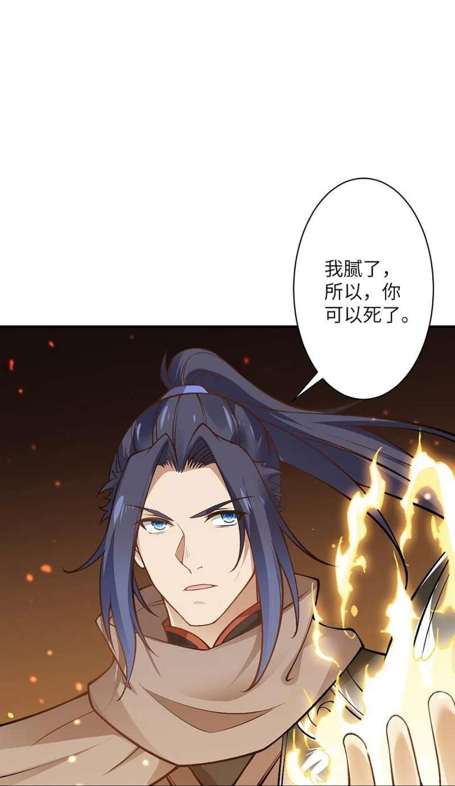 逆天邪神529话 融合