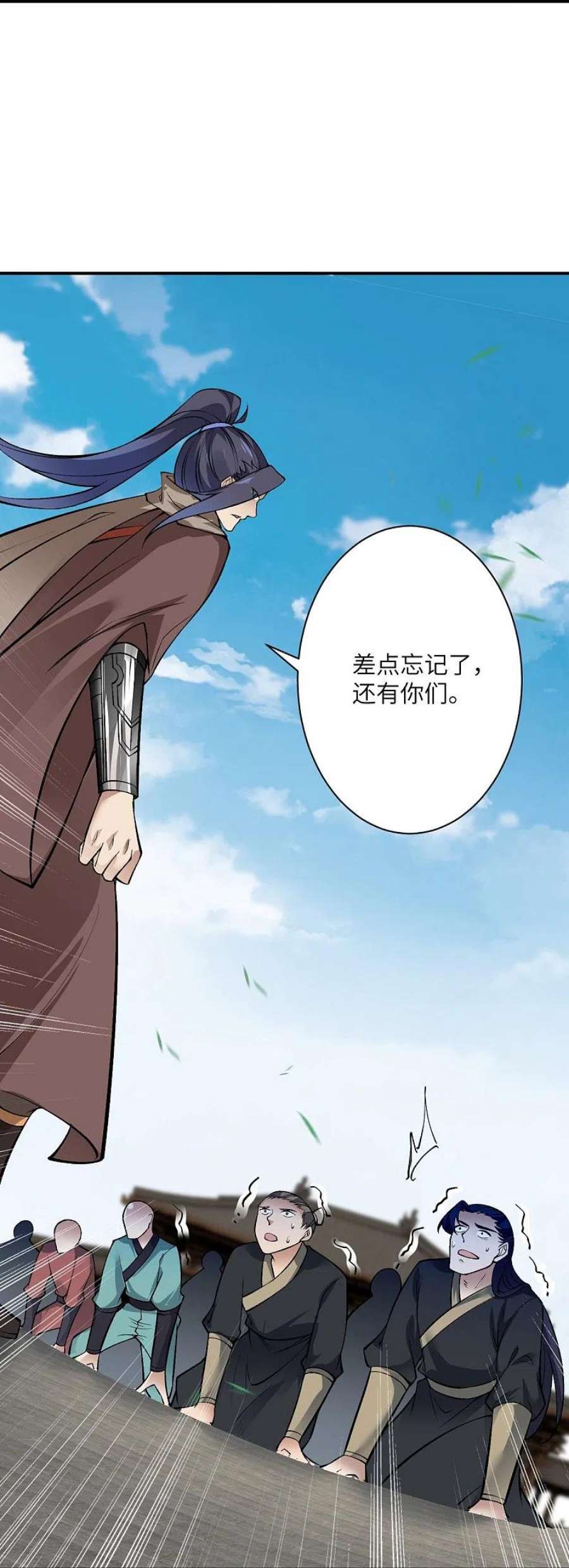 逆天邪神529话 融合