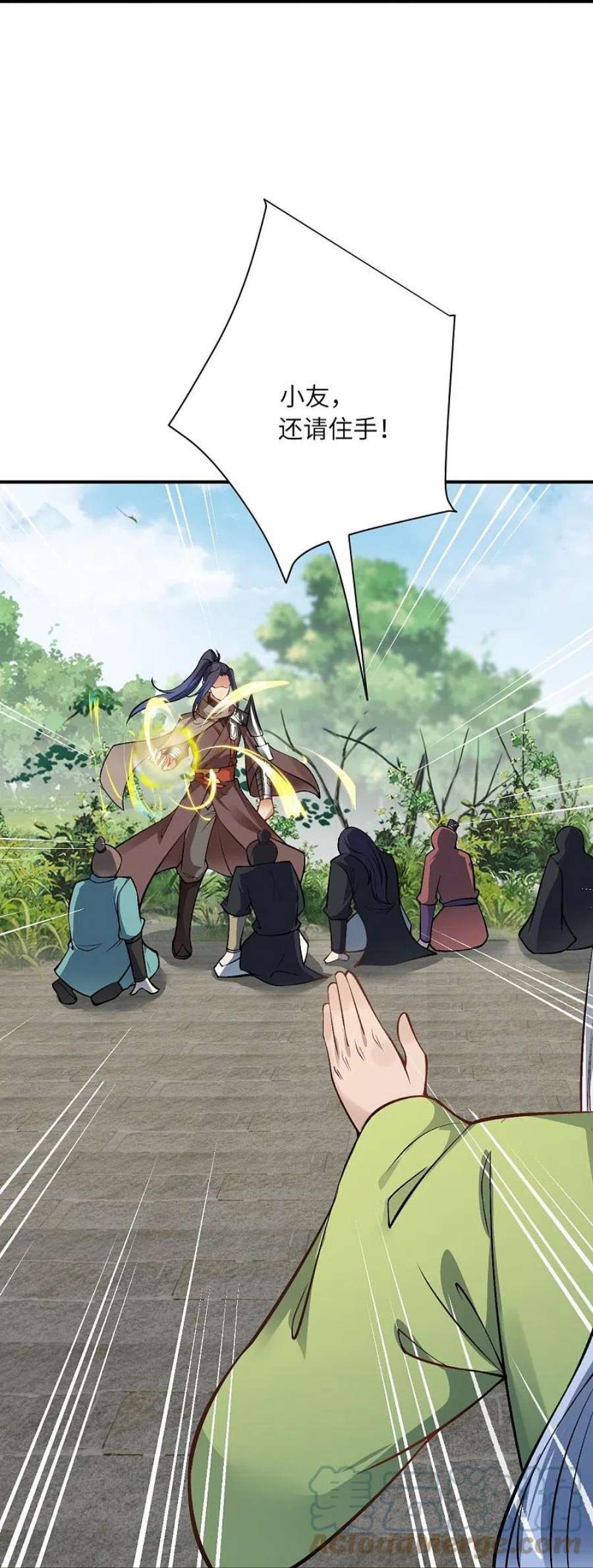 逆天邪神529话 融合