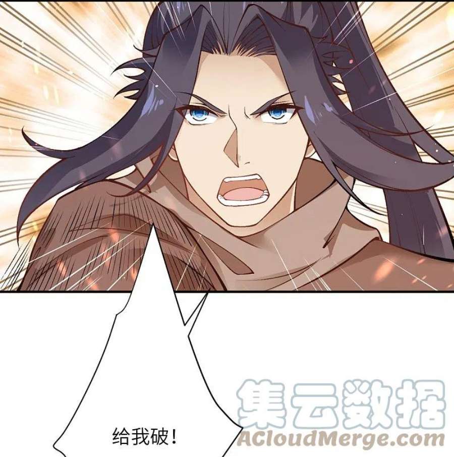 逆天邪神529话 融合