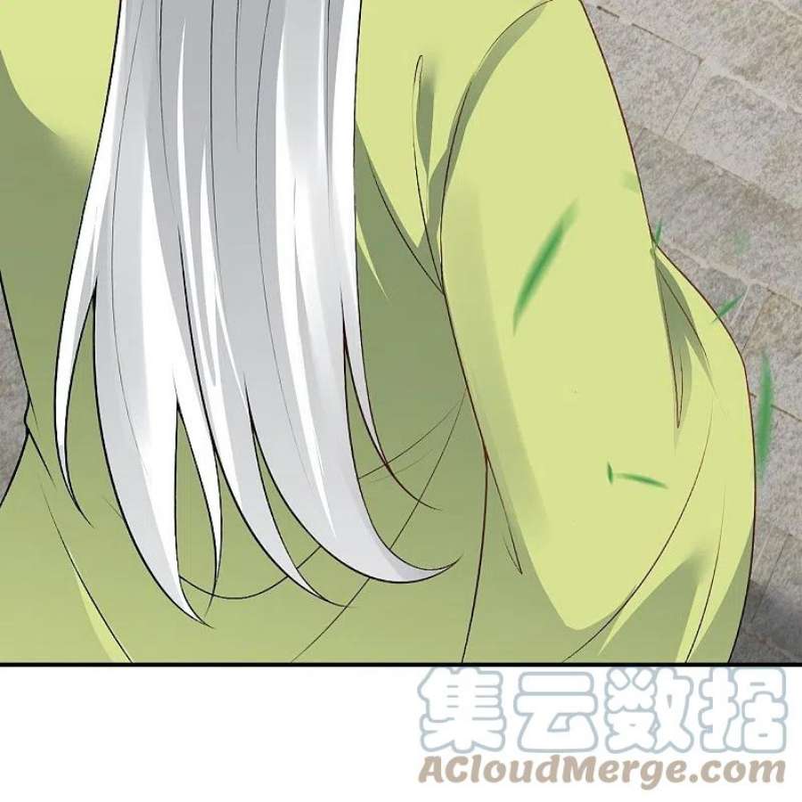 逆天邪神529话 融合