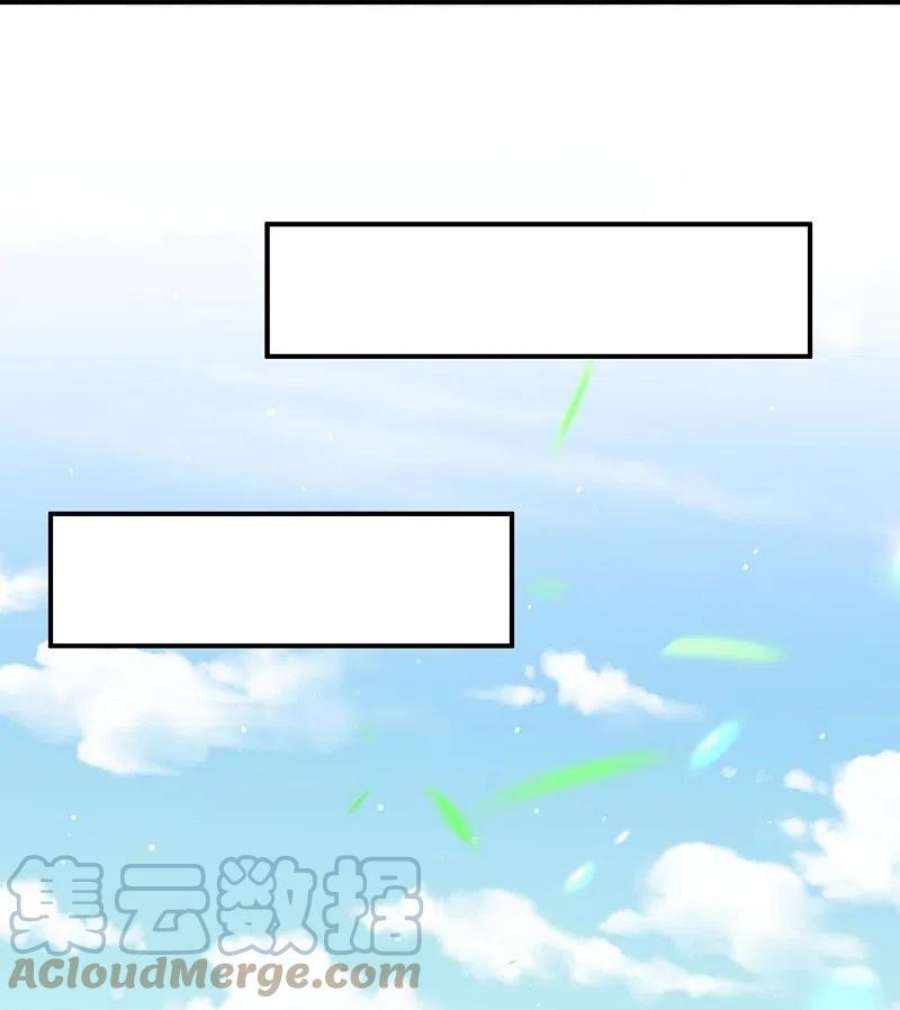 逆天邪神529话 融合