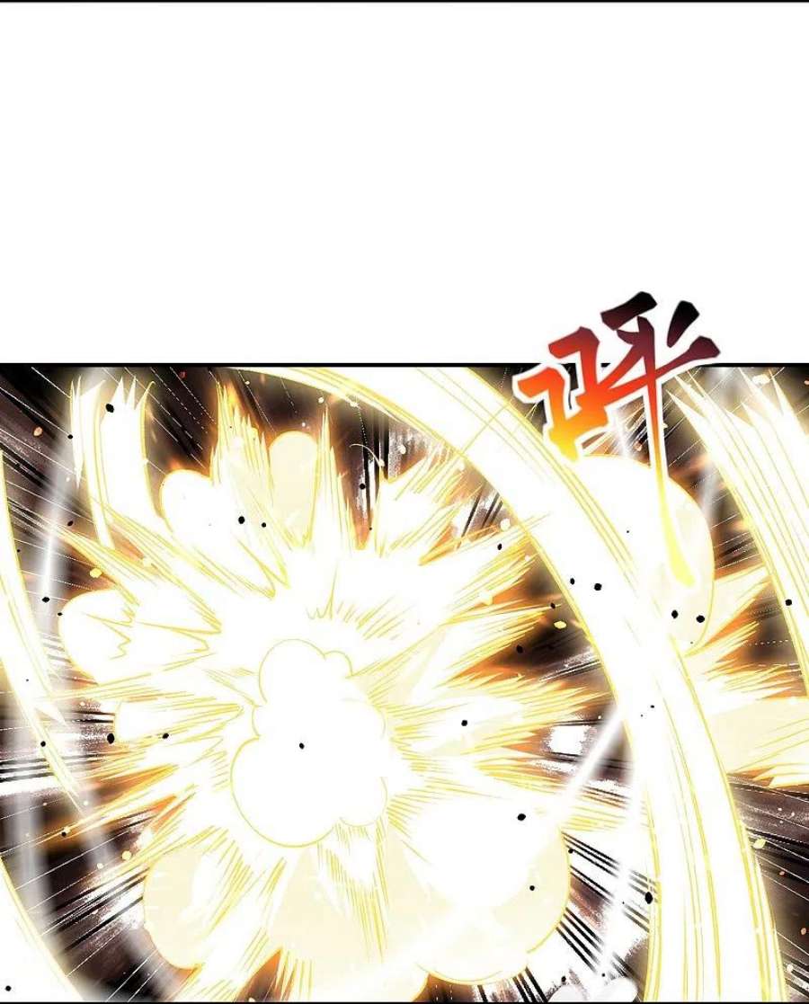 逆天邪神529话 融合