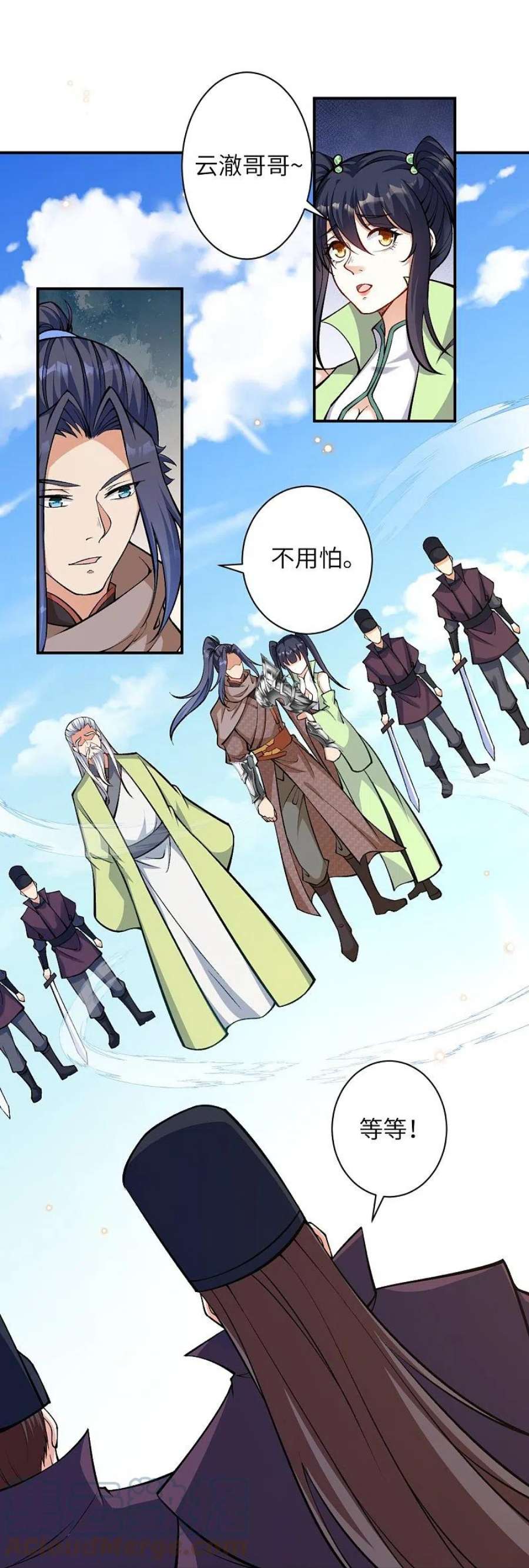 逆天邪神529话 融合