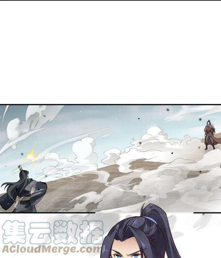 逆天邪神529话 融合