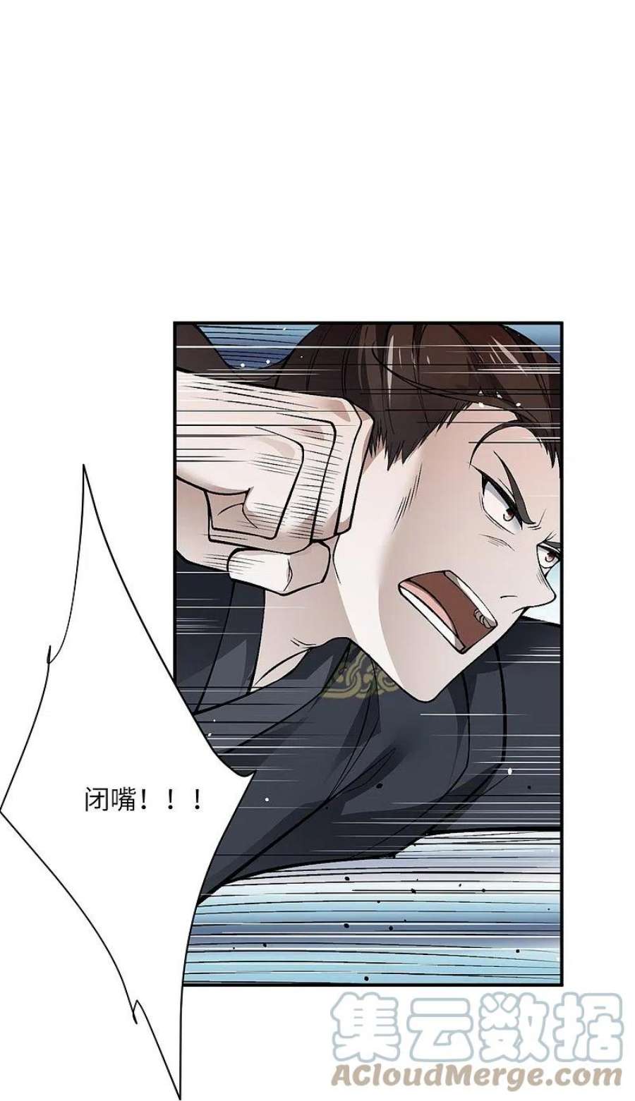 逆天邪神529话 融合