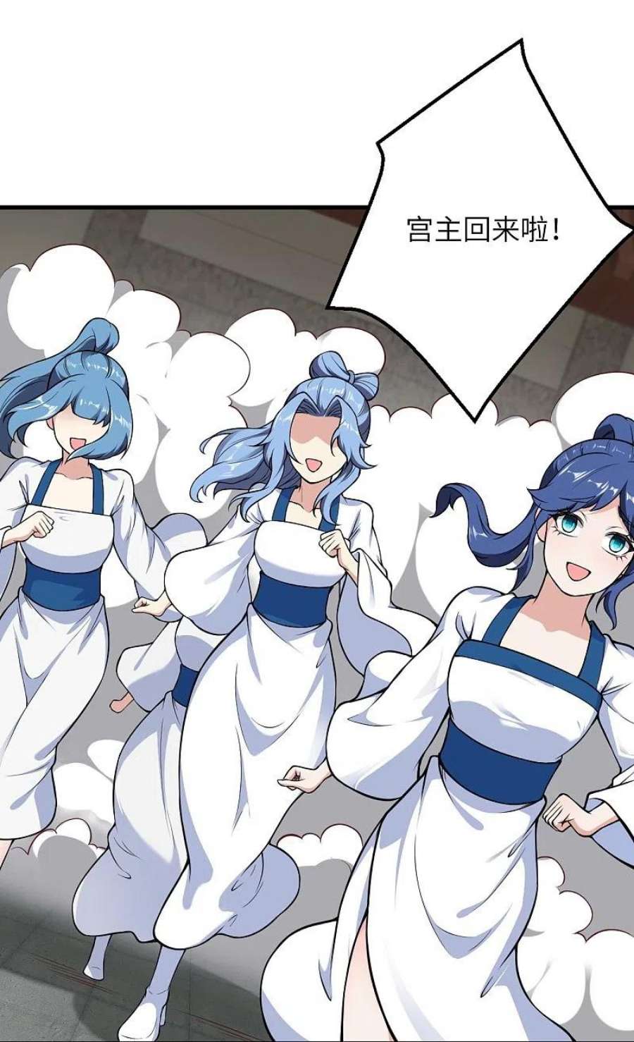 逆天邪神530话 归来