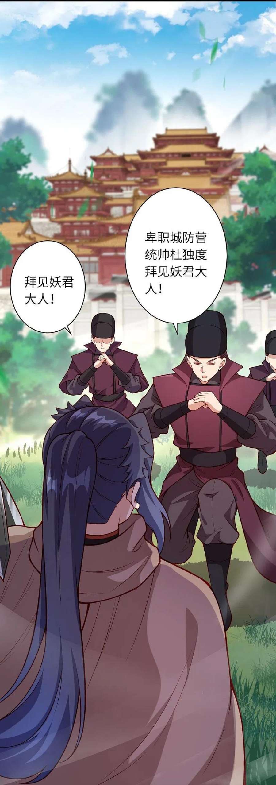 逆天邪神530话 归来