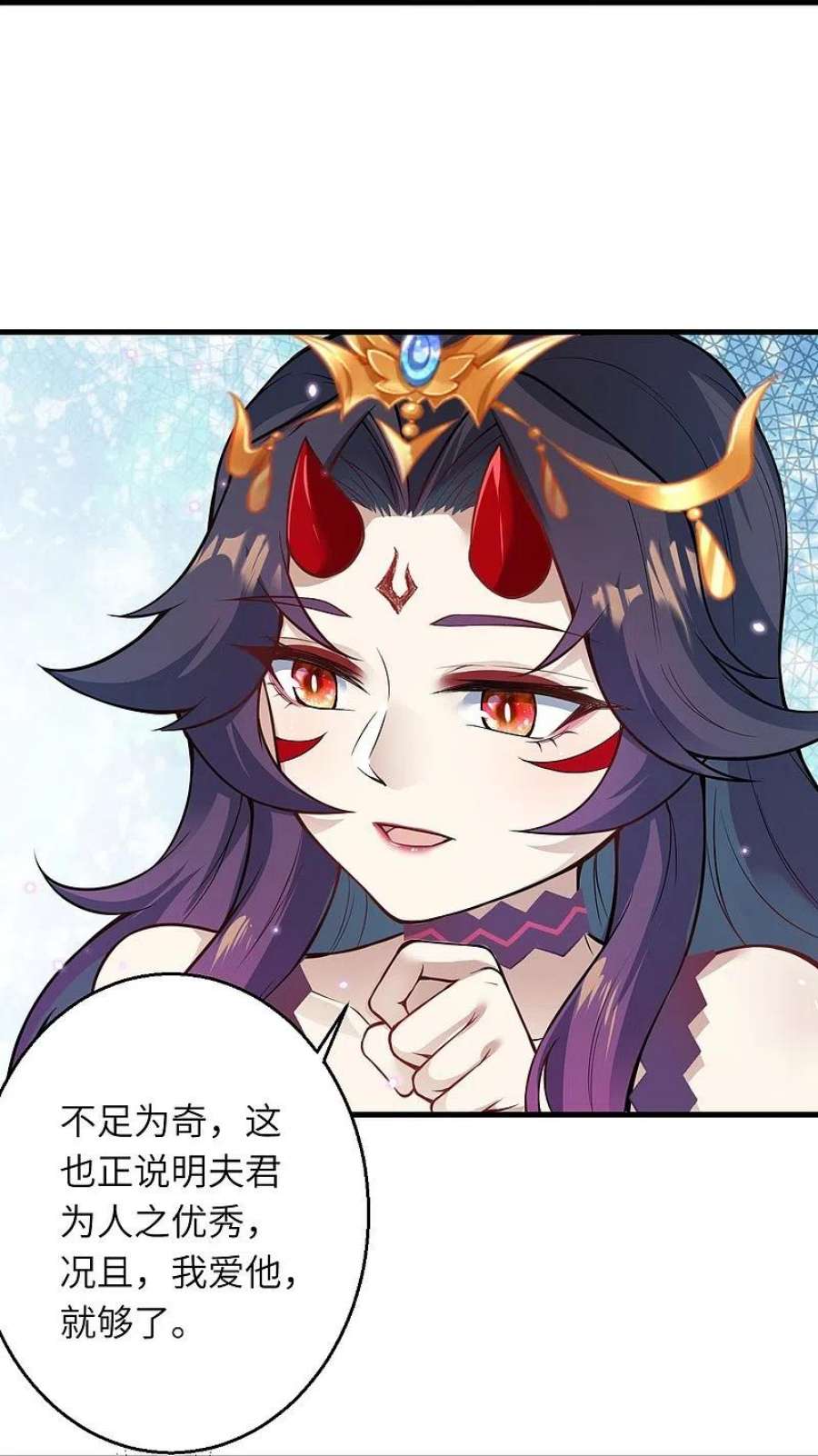 逆天邪神530话 归来