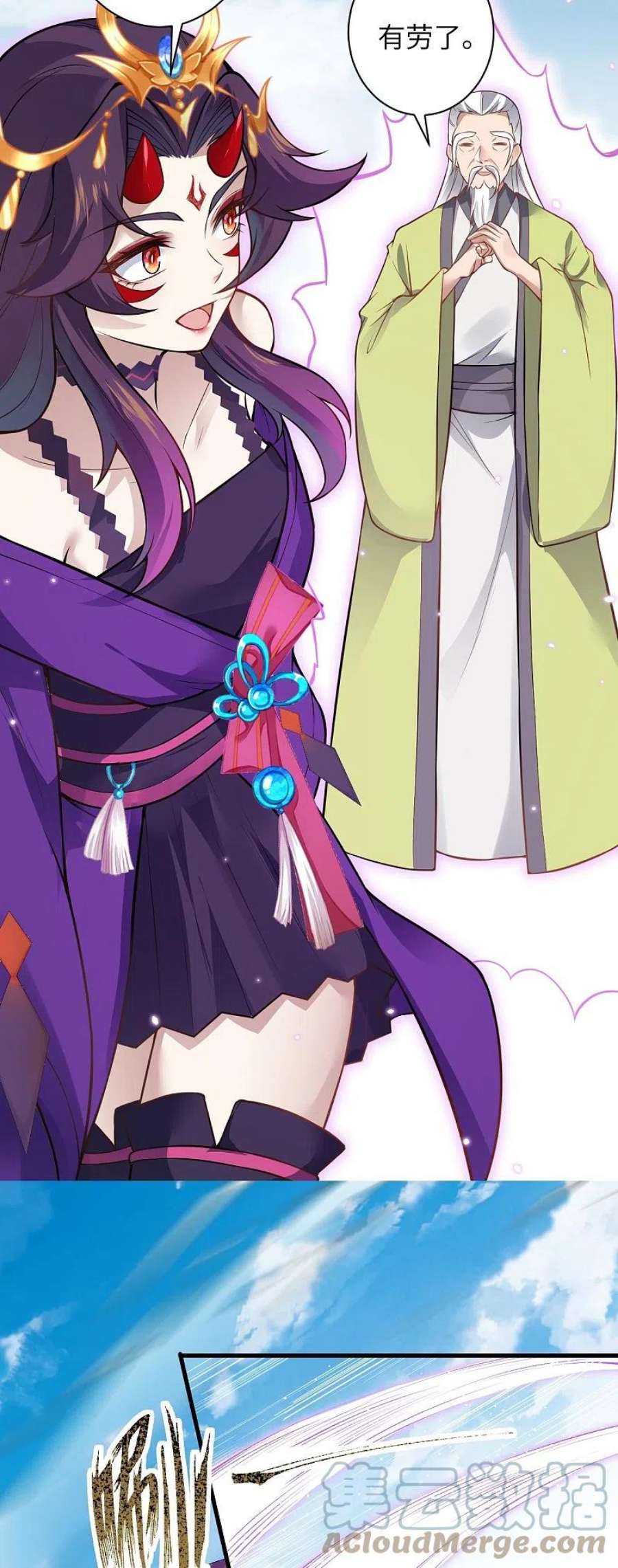 逆天邪神530话 归来