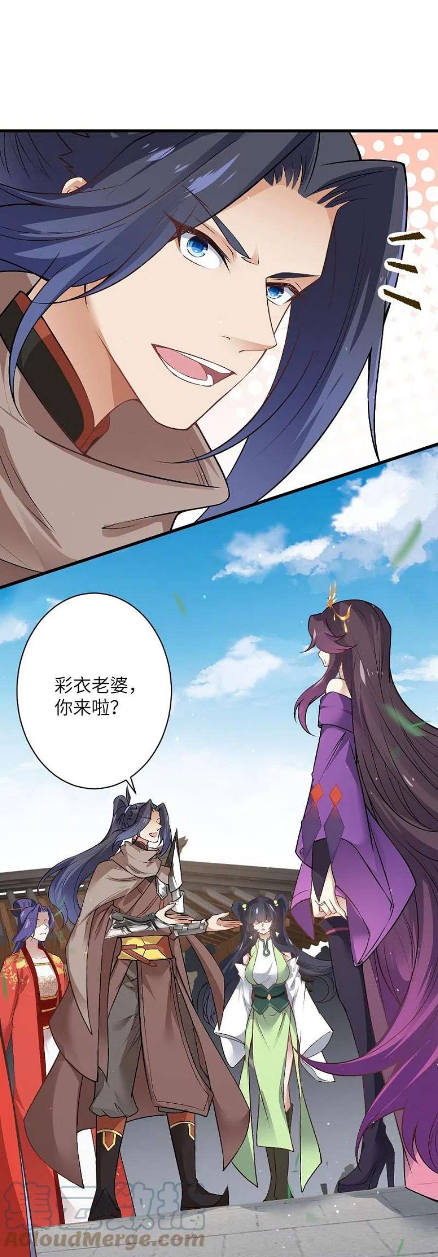 逆天邪神530话 归来