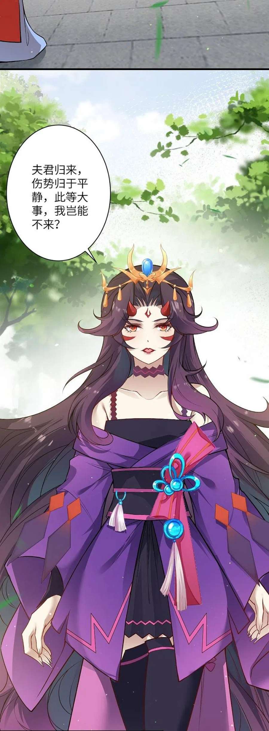 逆天邪神530话 归来