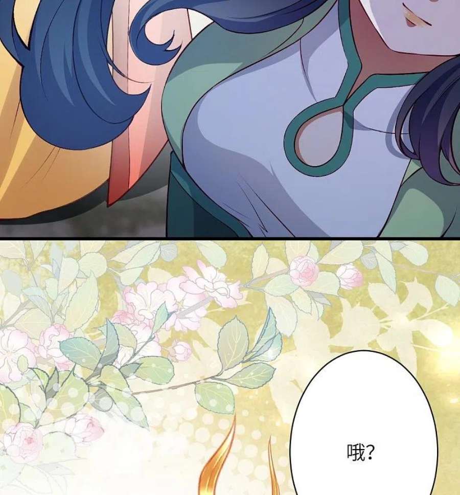 逆天邪神530话 归来