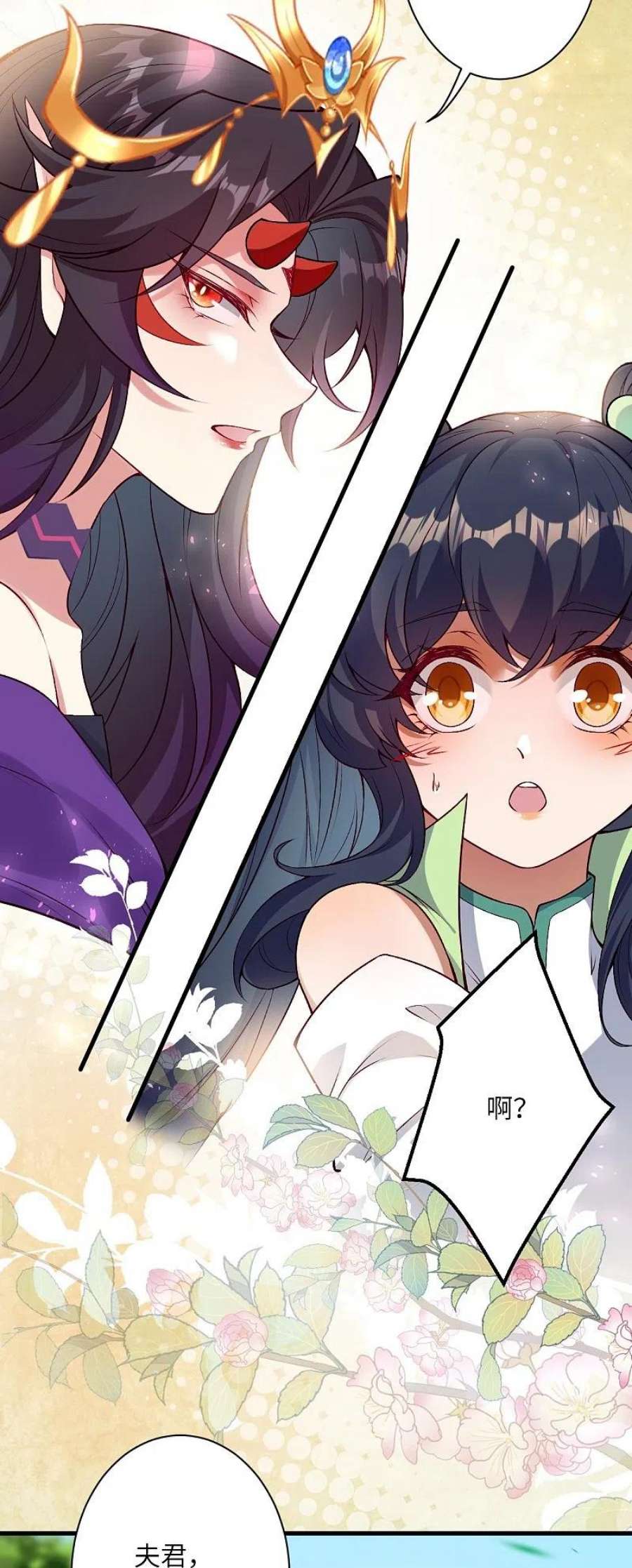 逆天邪神530话 归来