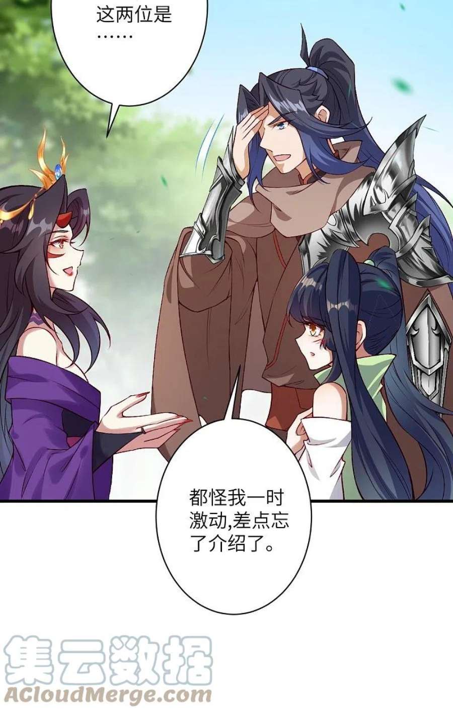 逆天邪神530话 归来