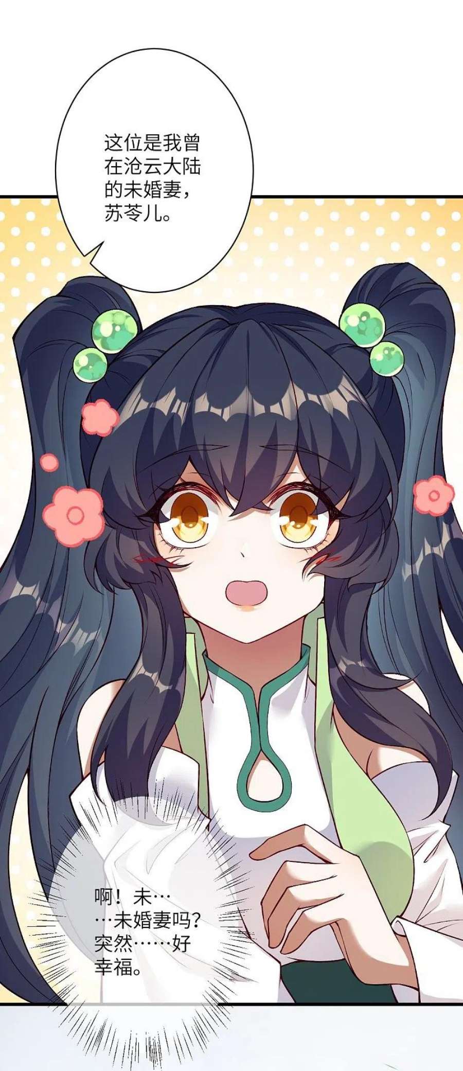 逆天邪神530话 归来