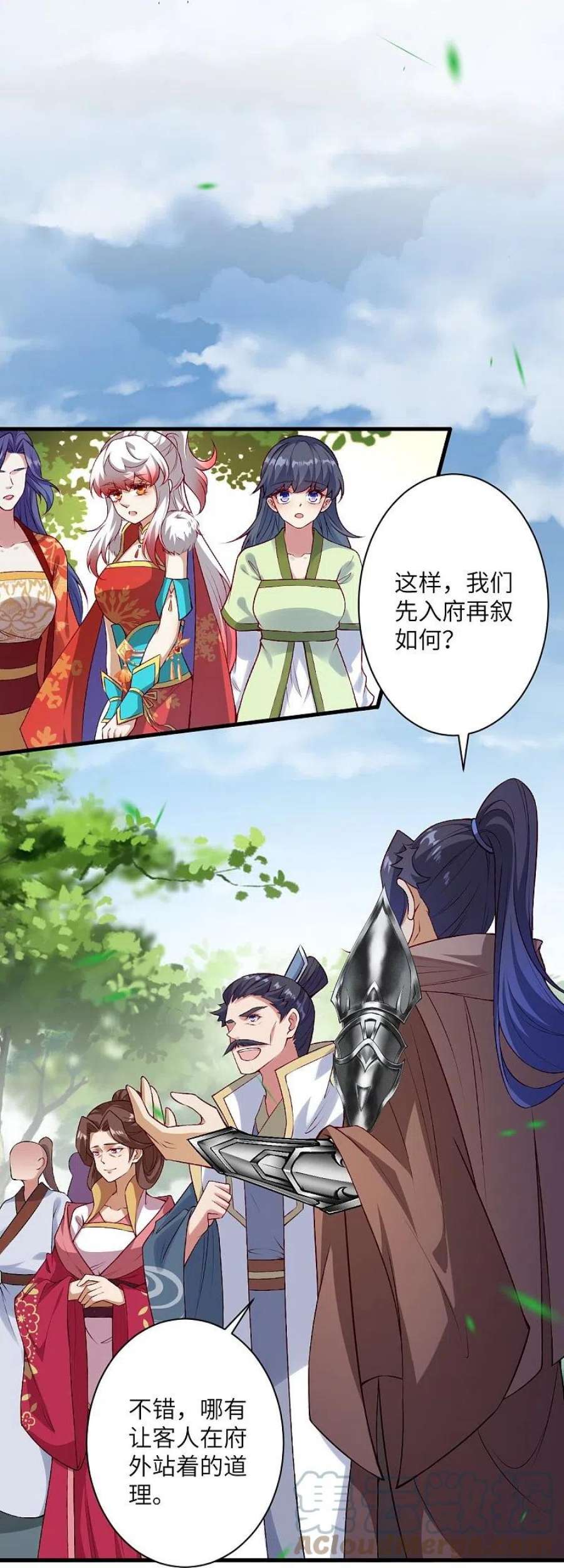 逆天邪神530话 归来