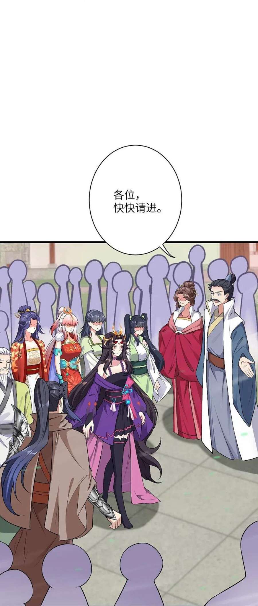 逆天邪神530话 归来