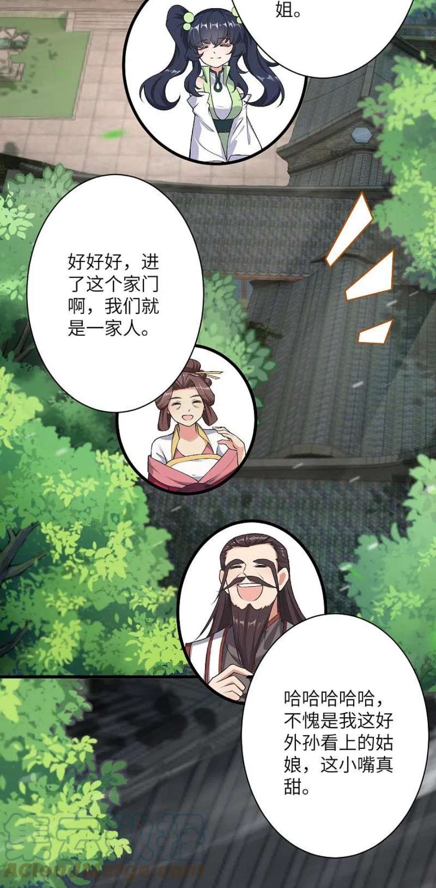 逆天邪神530话 归来