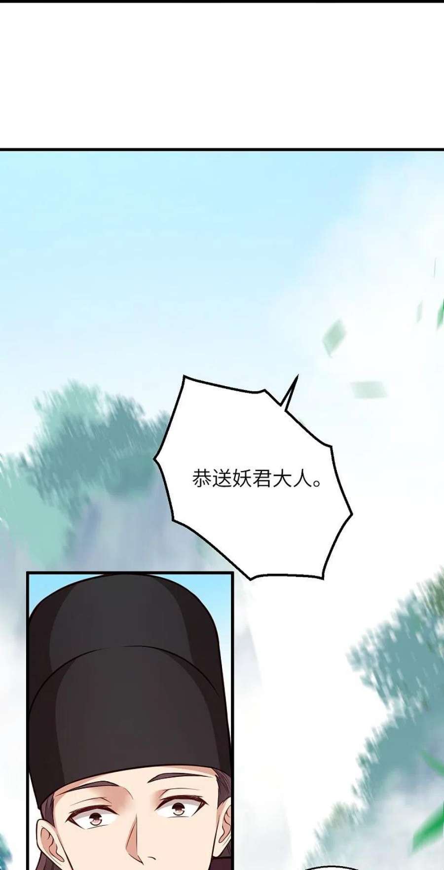 逆天邪神530话 归来