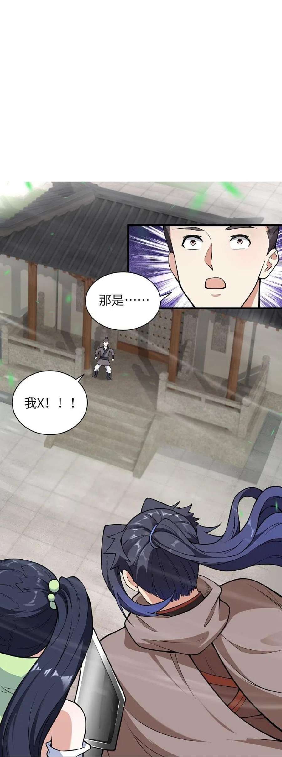 逆天邪神530话 归来