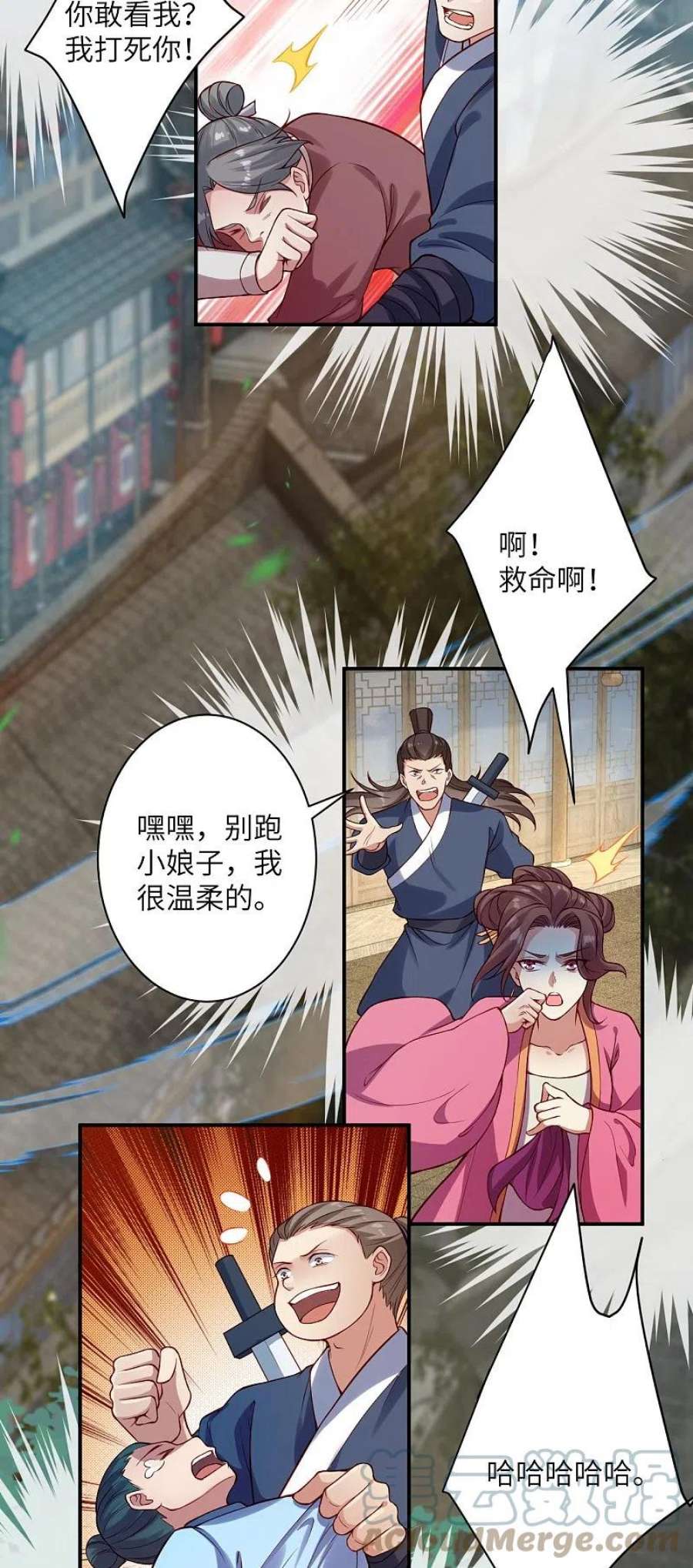 逆天邪神531话 小英雄