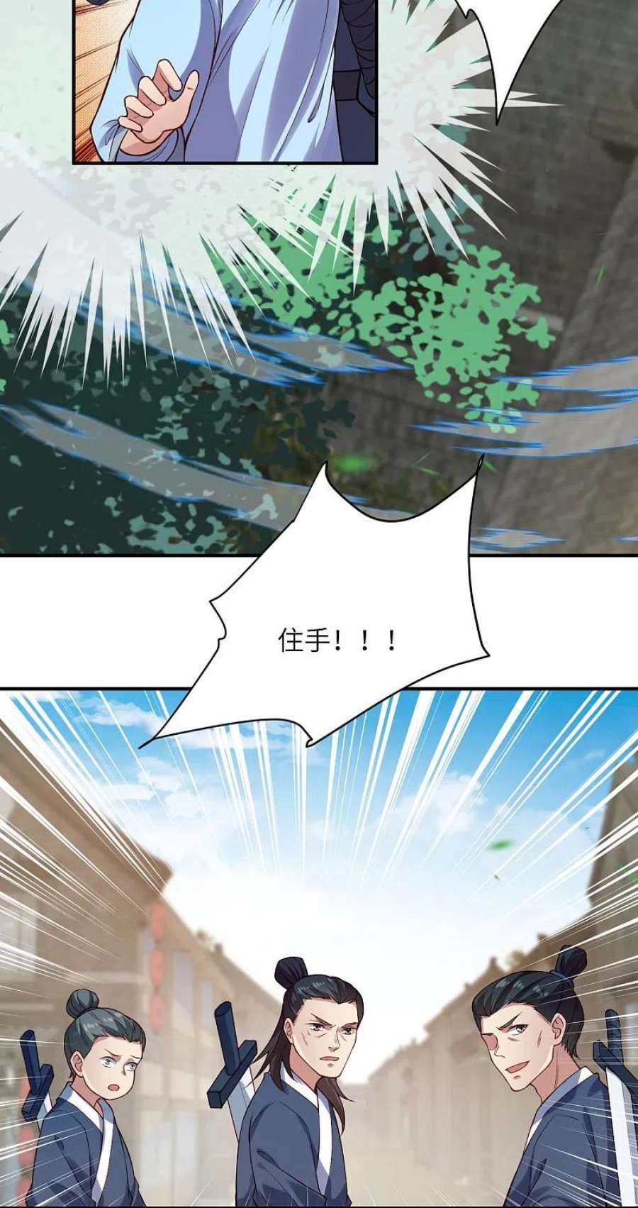 逆天邪神531话 小英雄