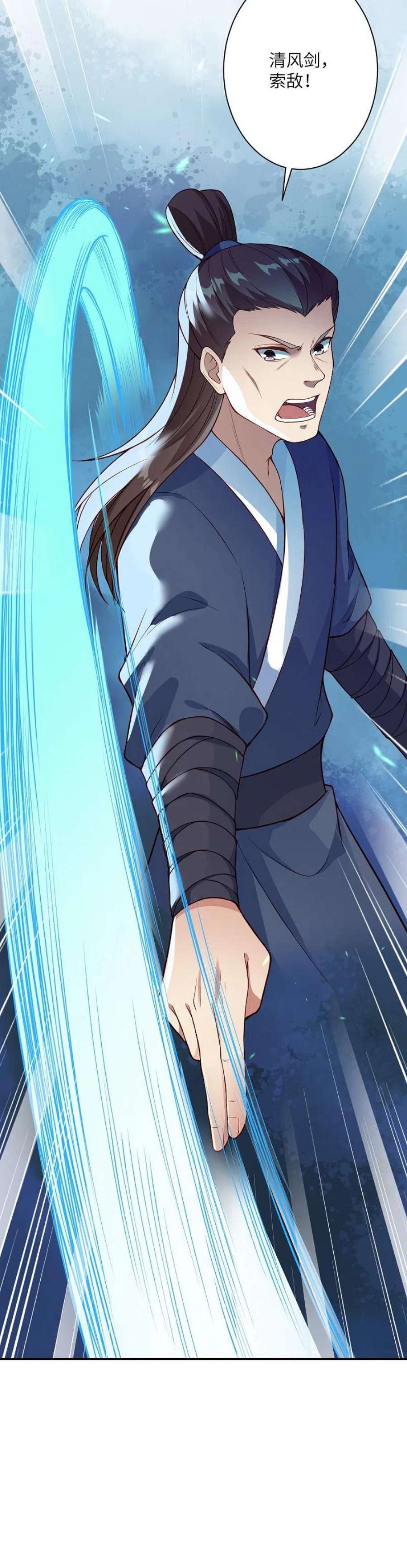 逆天邪神531话 小英雄