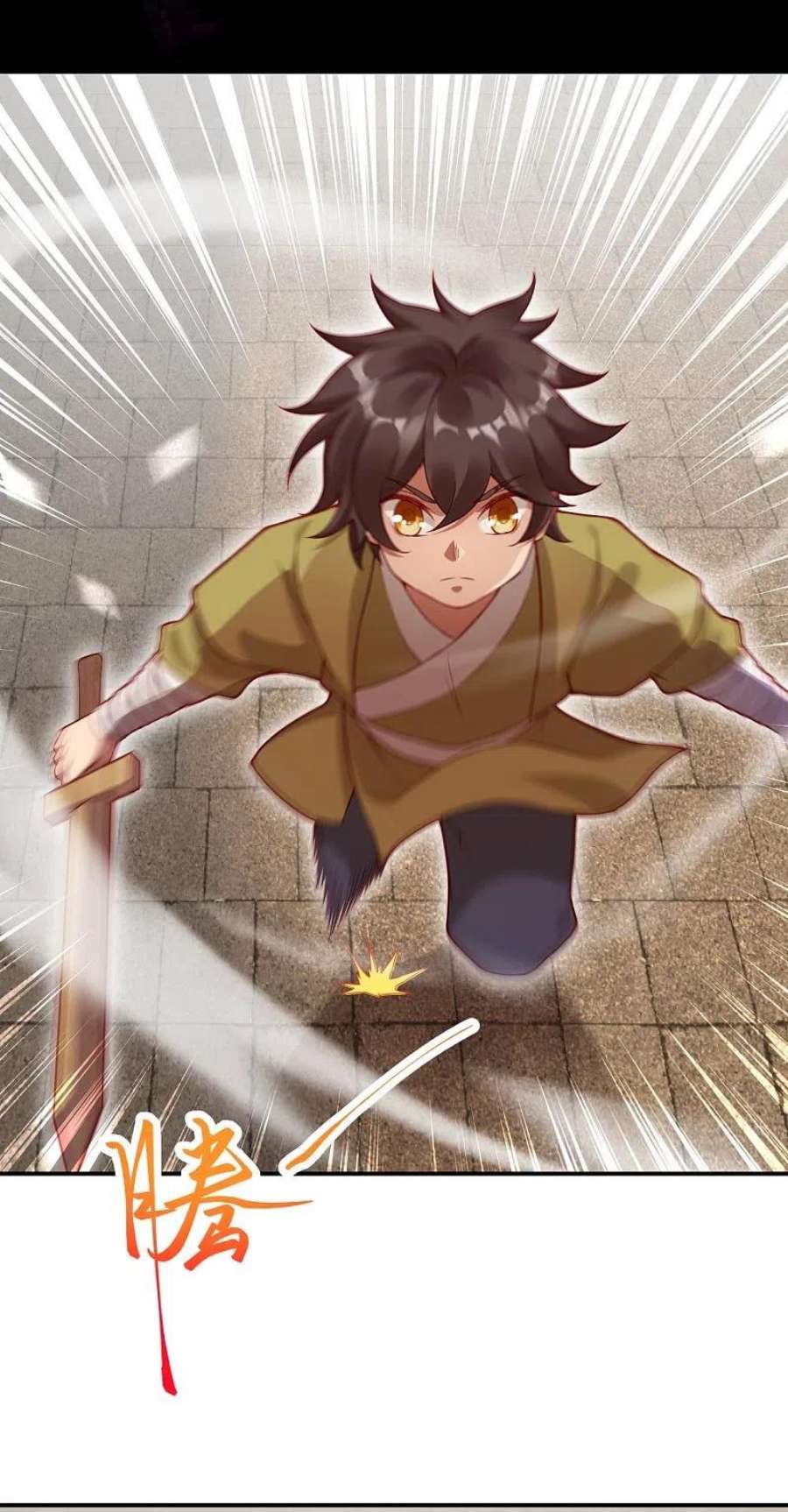 逆天邪神531话 小英雄