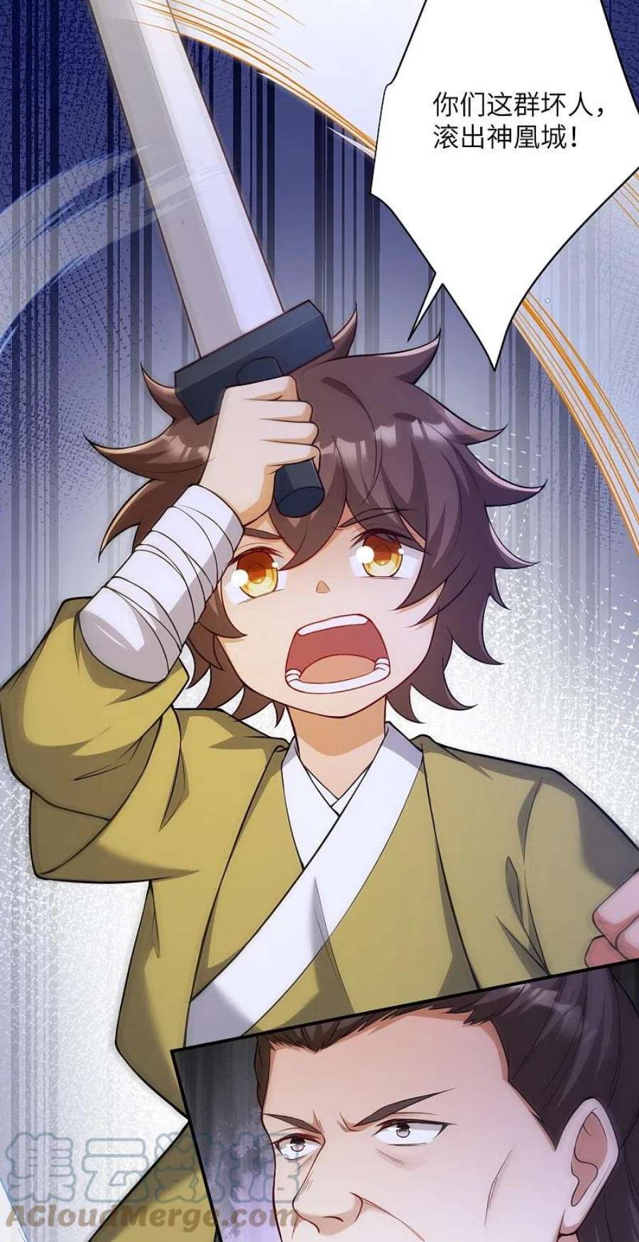 逆天邪神531话 小英雄