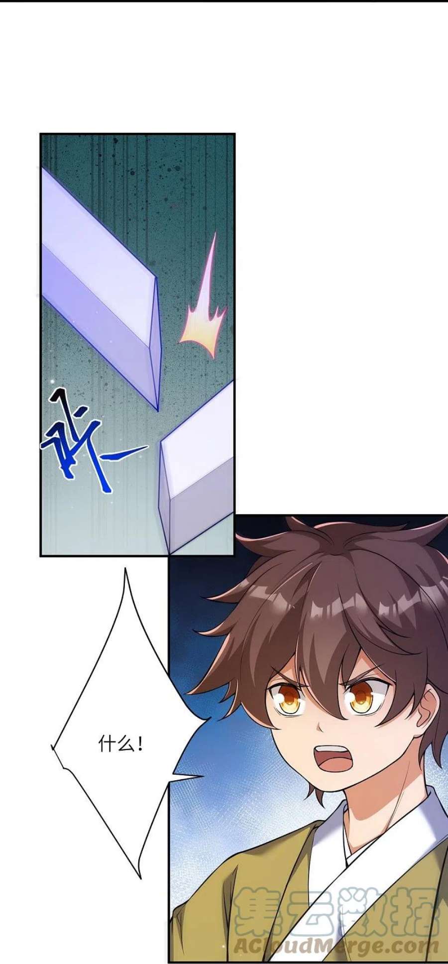 逆天邪神531话 小英雄