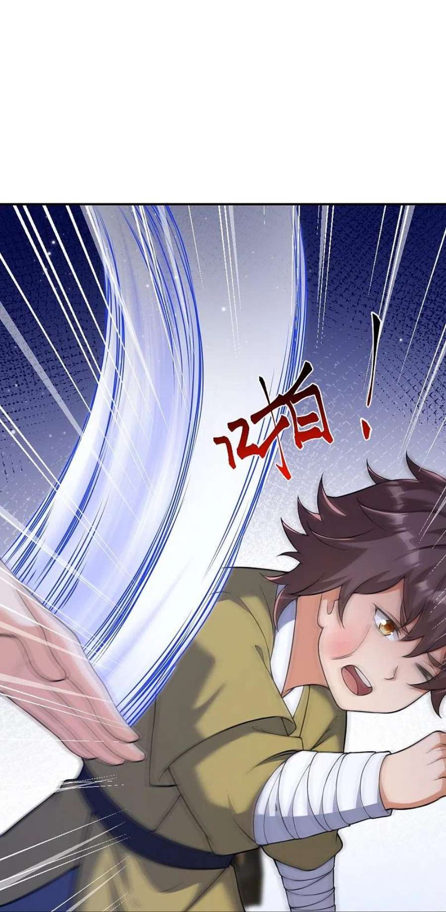 逆天邪神531话 小英雄