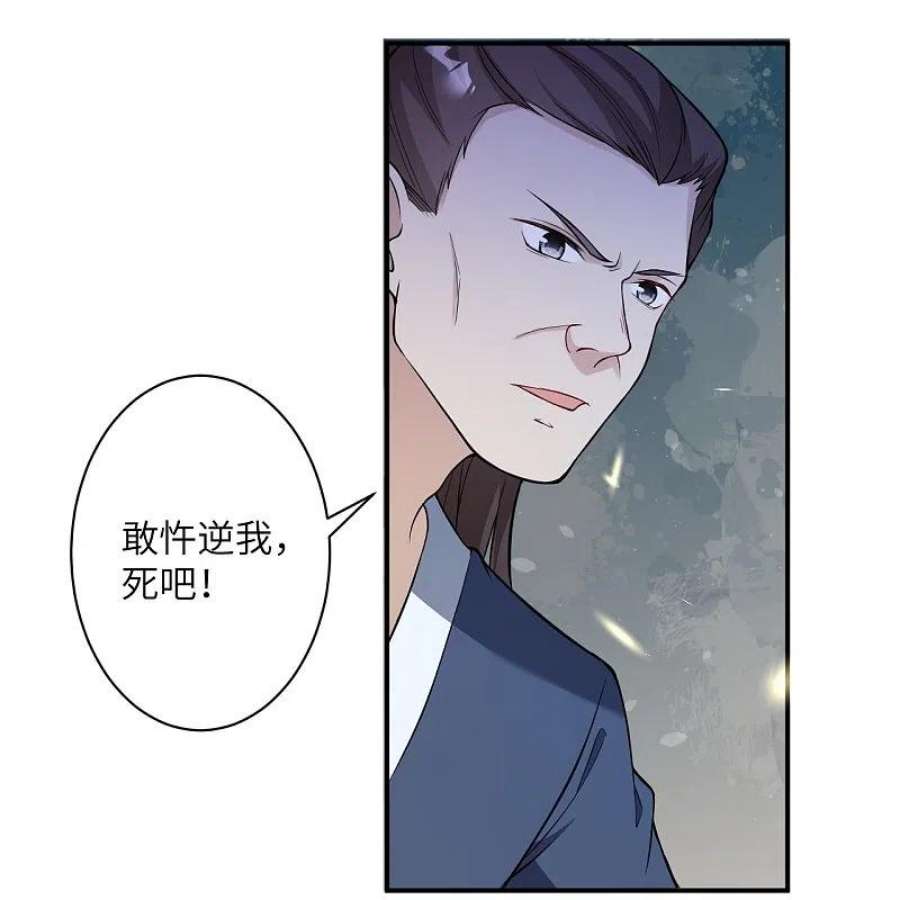 逆天邪神531话 小英雄