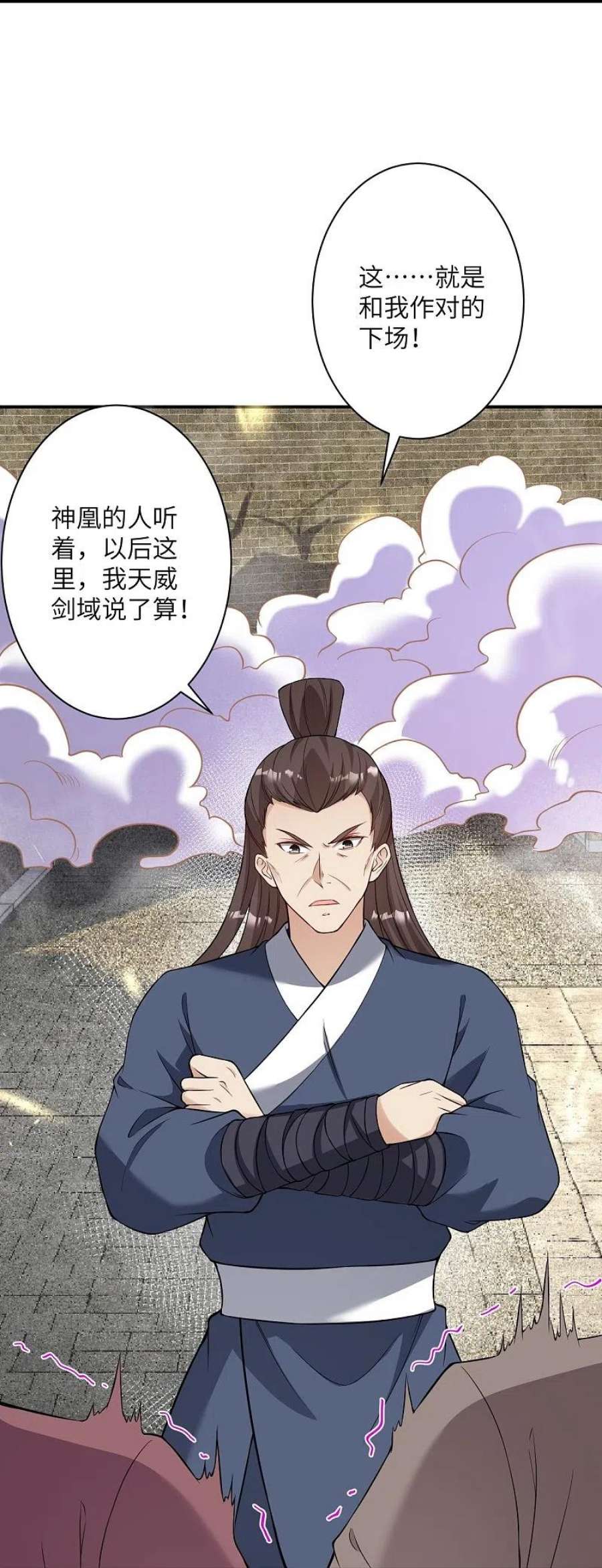 逆天邪神531话 小英雄