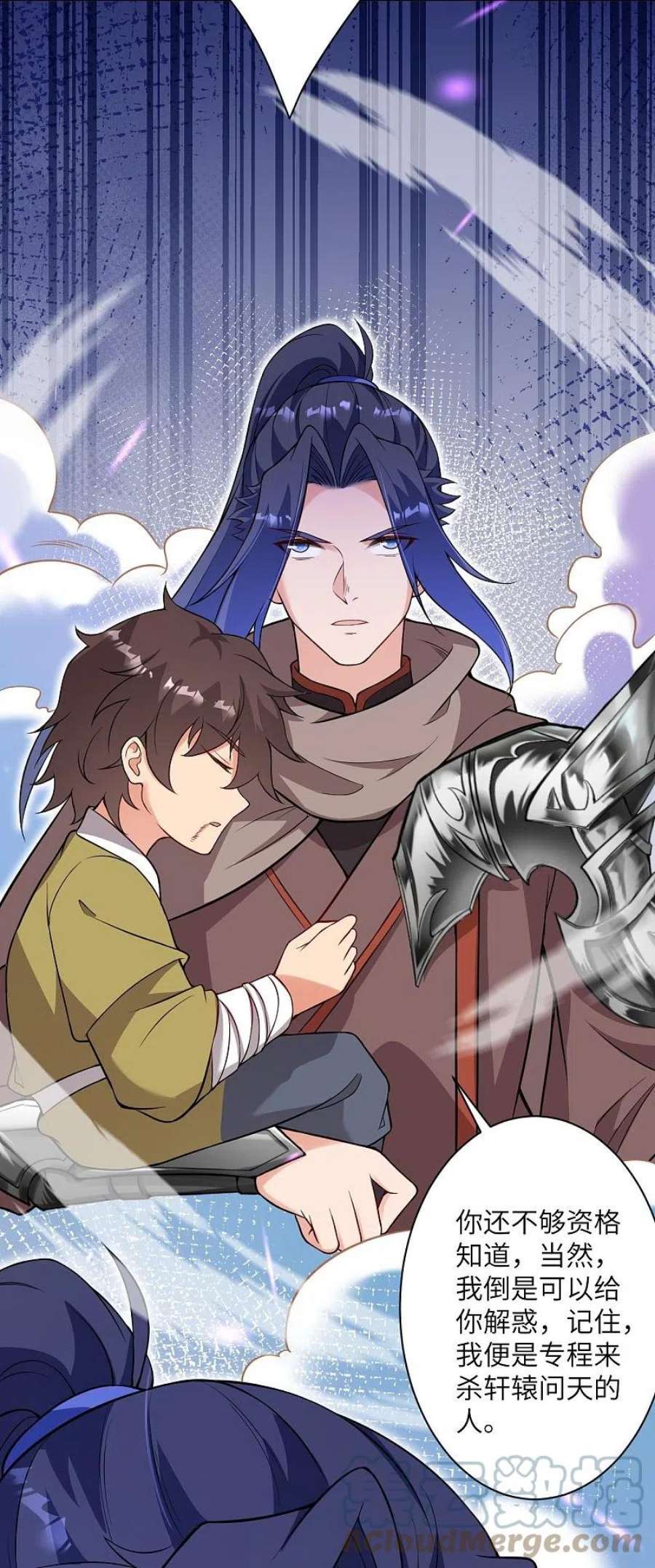 逆天邪神531话 小英雄