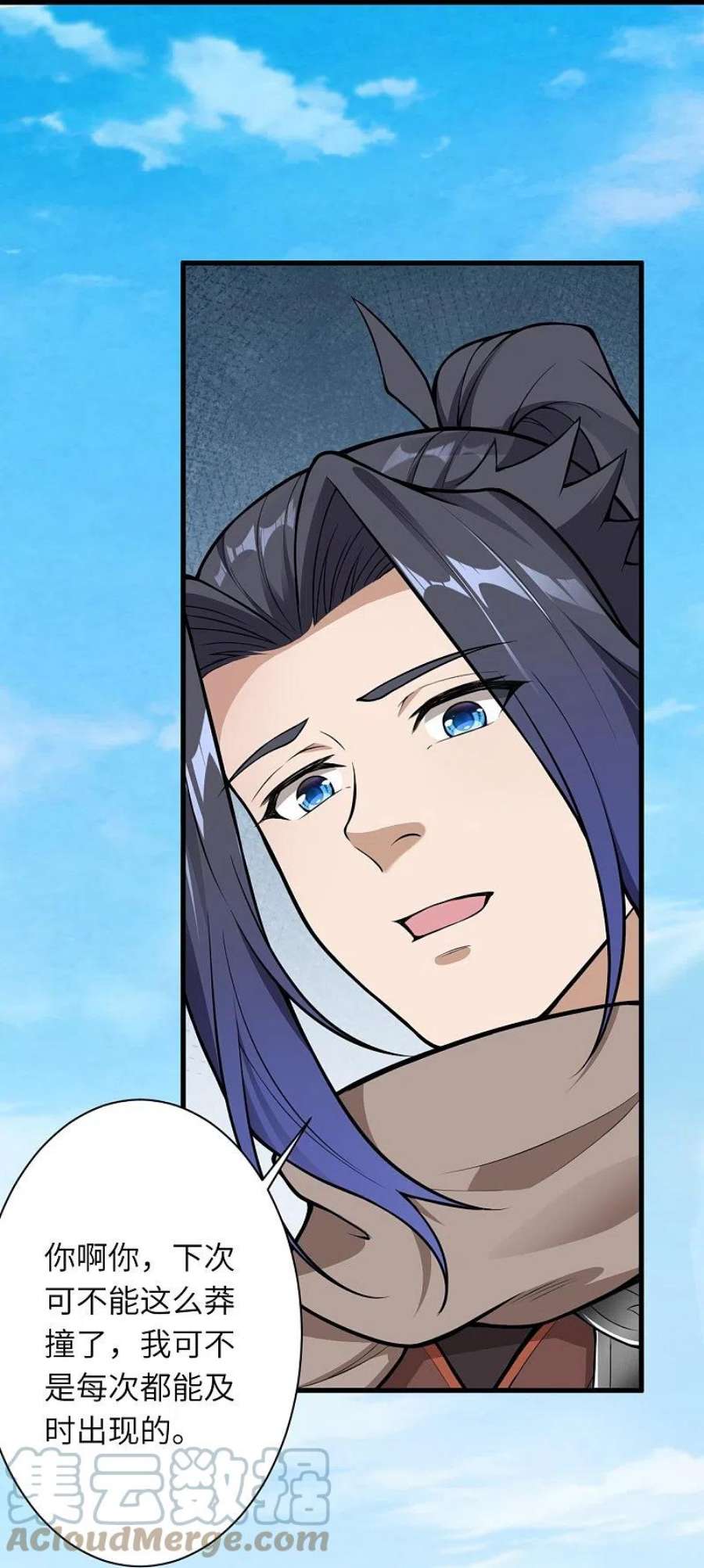 逆天邪神531话 小英雄