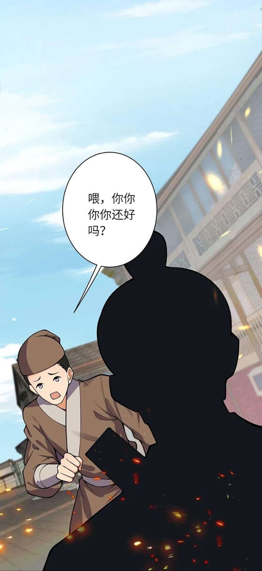 逆天邪神531话 小英雄