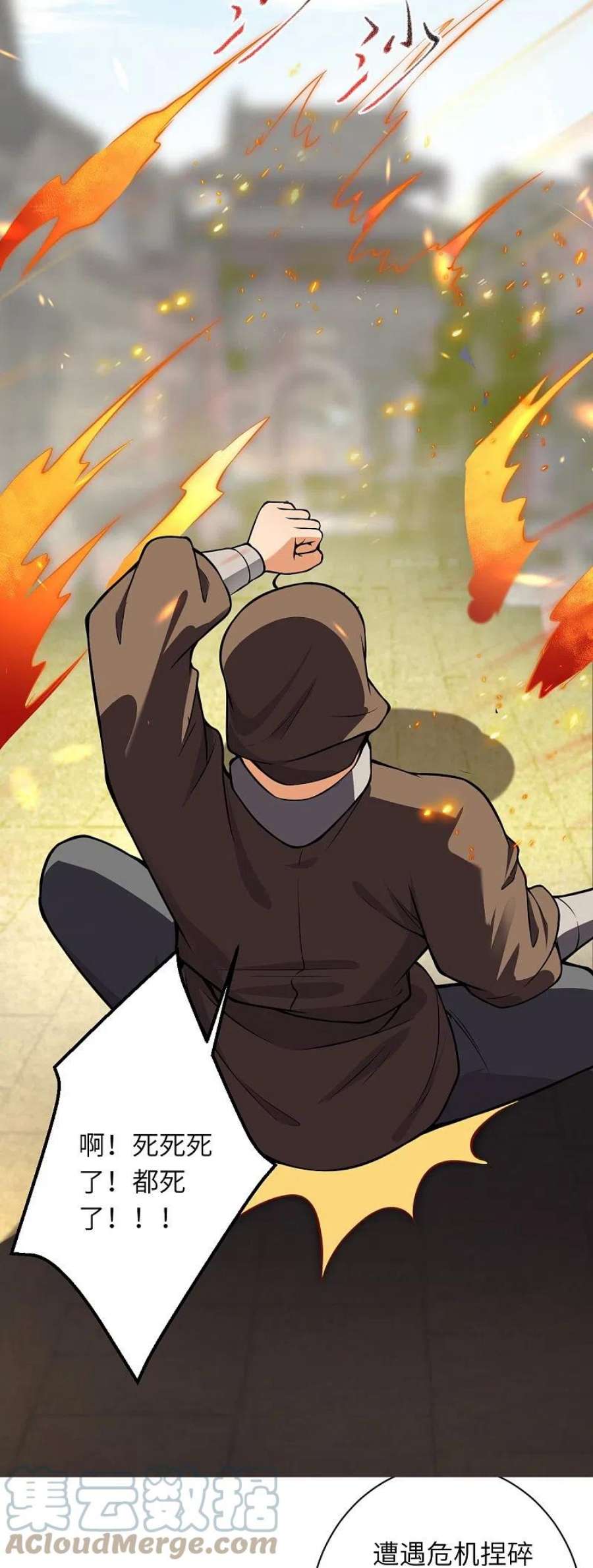 逆天邪神531话 小英雄