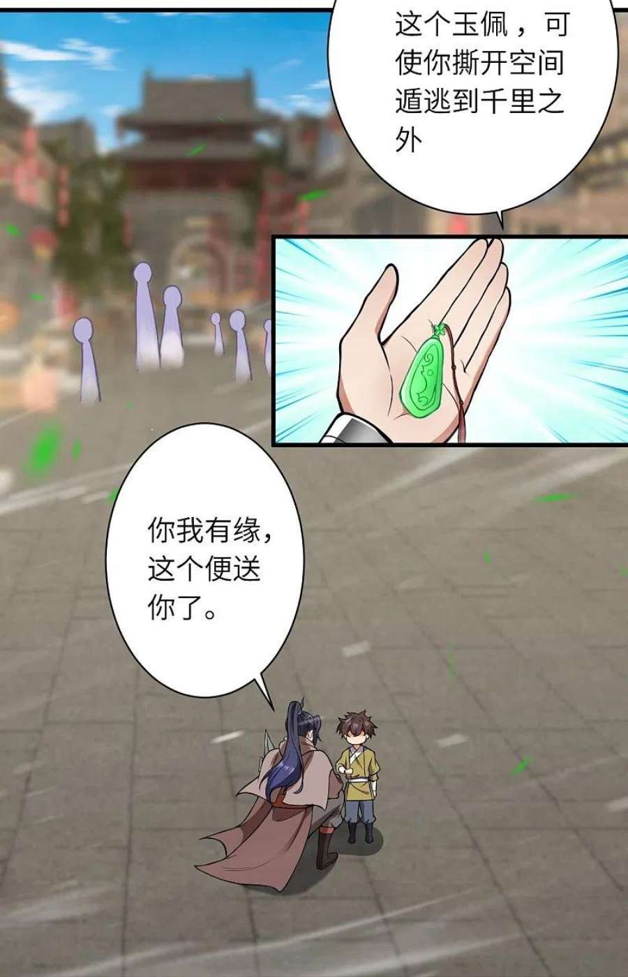 逆天邪神531话 小英雄