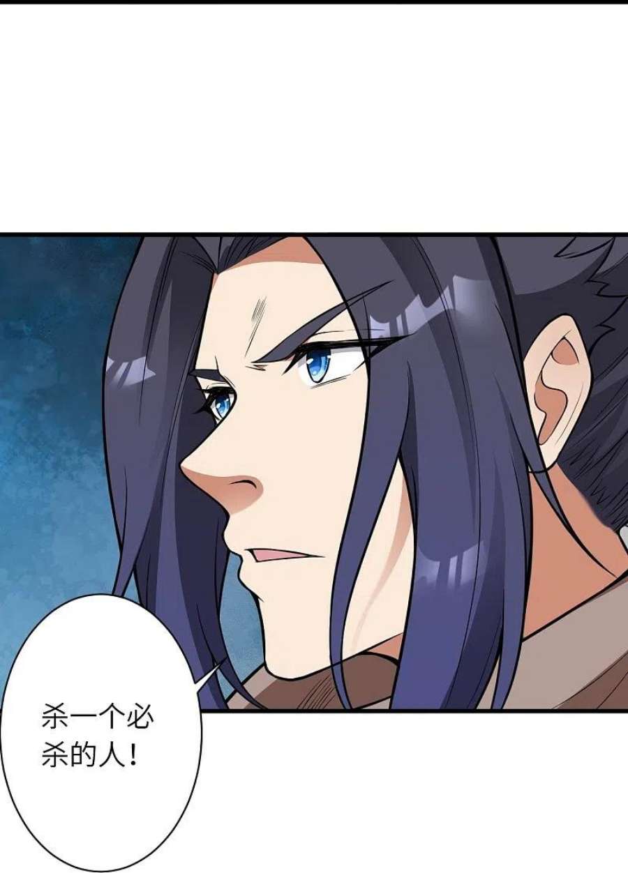 逆天邪神531话 小英雄