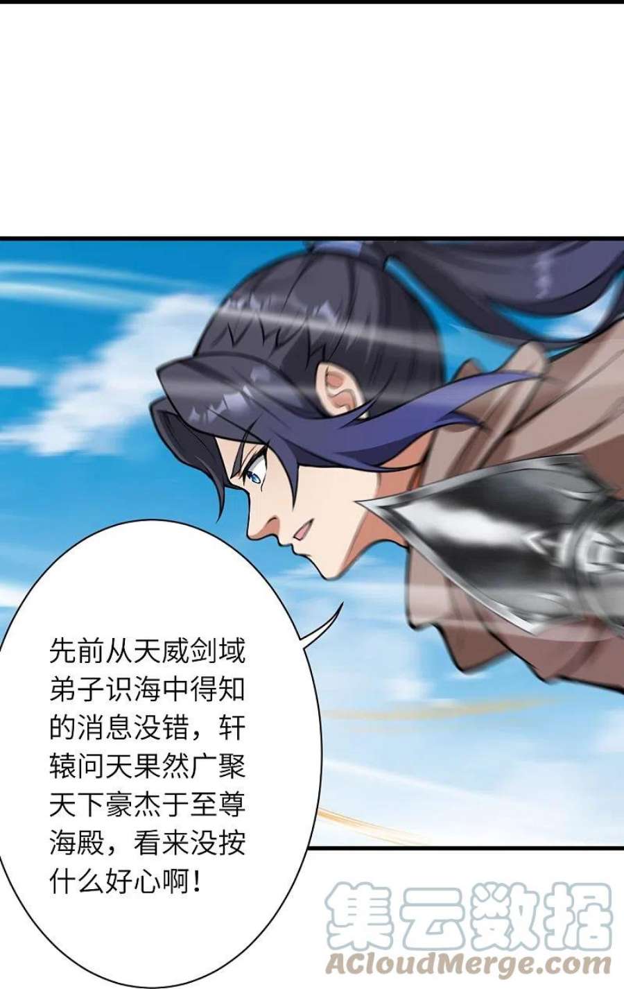 逆天邪神531话 小英雄