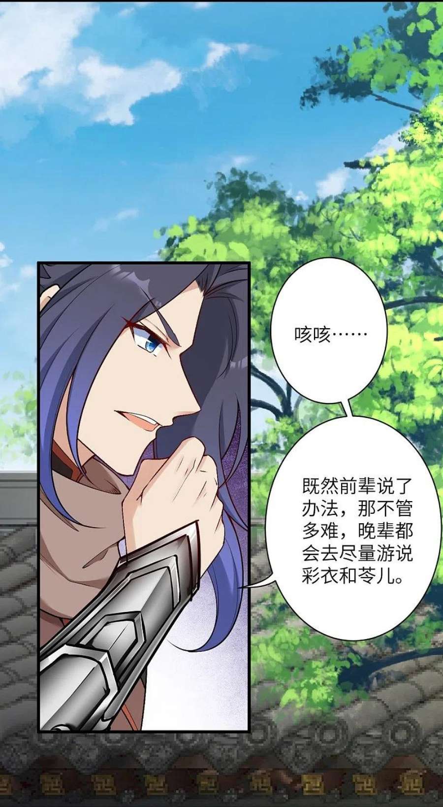 逆天邪神531话 小英雄