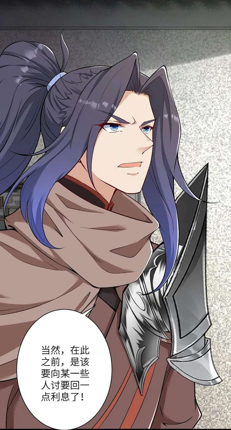 逆天邪神531话 小英雄