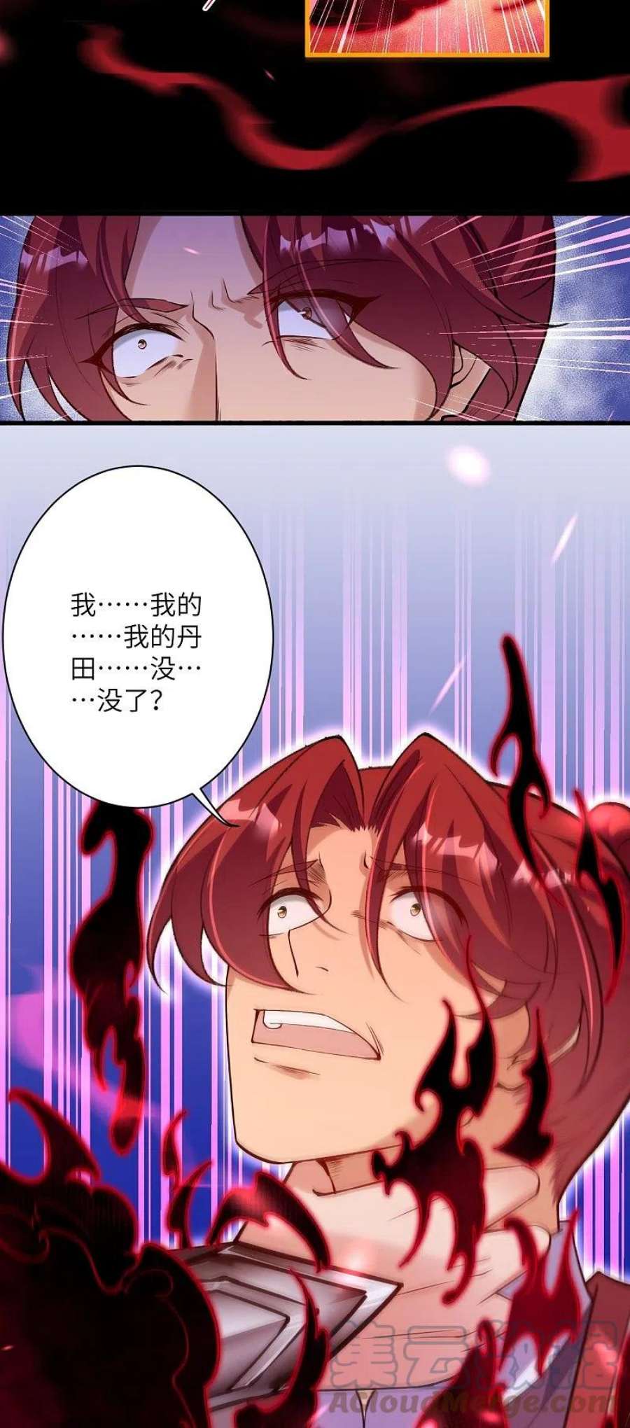 逆天邪神532话 人渣